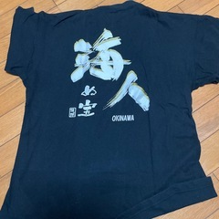 海人ぬ宝　Tシャツの画像