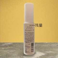SHIRO FRAGRANCE キンモクセイ オードパルファン 40mlの画像