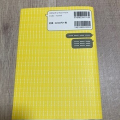 社会言語学の画像
