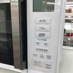 ★リユースのサカイ春日部店★KJ11728 アイリスオーヤマ 電子レンジ IMP-F2202-W  23年製 動作確認／クリーニング済みの画像