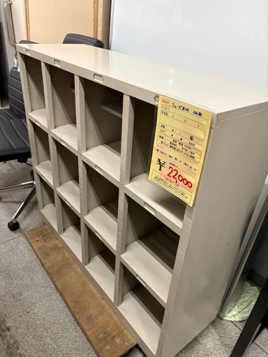 《リユースマン倉敷》シューズBOX 12人用 靴箱 ロッカー オフィス 学校