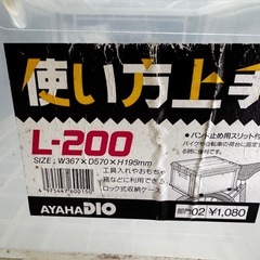 収納ケース9個まとめての画像