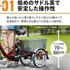 電動三輪車の画像