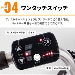 電動三輪車の画像