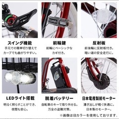 電動三輪車の画像