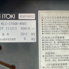【中古】イトーキ マノスチェア 背ヌードタイプW8キャスター付の画像