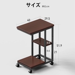 YeTom サイドテーブル キャスター付き ソファーテーブル コの字型ベッドサイドテーブル ソファテーブル 可移動ナイトテーブル 層板は調節可能 幅40×奥行29.5×高さ51.9cm（キャスター含む） ダークブラウンの画像