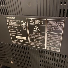 美品！液晶テレビの画像