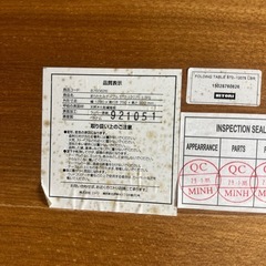 ニトリ　ローテーブル　折りたたみ　ちゃぶ台　来客用にも　の画像