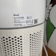 空気清浄機の画像
