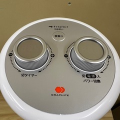【トレファク神戸南店】Aladdinの遠赤グラファイトヒーターです【取りに来られる方限定】の画像