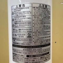 【トレファク神戸南店】Aladdinの遠赤グラファイトヒーターです【取りに来られる方限定】の画像