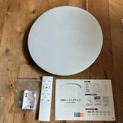 Coizabera LEDシーリングライト  天井照明　HZX-XD-015の画像