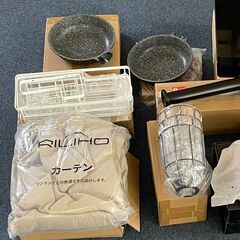 【まとめ売り11点】生活雑貨 カーテン フライパン  などの画像