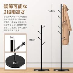 【新品】ポールハンガーの画像