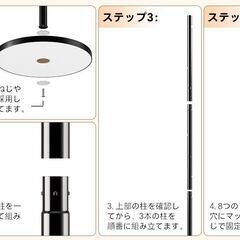 【新品】ポールハンガーの画像