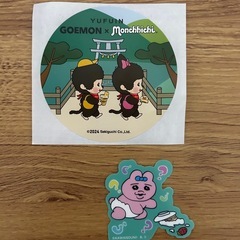 ぬいぐるみ レターセット シールの画像