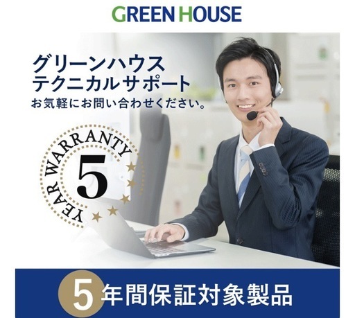 モニター
