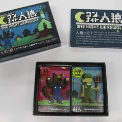 カードゲーム　ワンナイト人狼　Akihiro Okuiの画像
