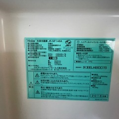 冷蔵庫　冷凍のみ使用可能の画像