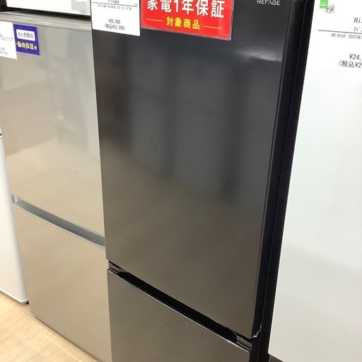 【家電1年保証付き】YAMADA 2ドア冷蔵庫のご紹介です！