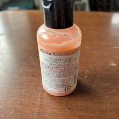 THE BODY SHOP ボディーローションの画像