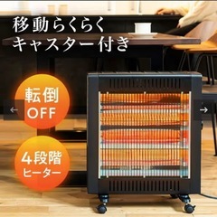 丸隆 JMA-858-BK ブラック [カーボンヒーター]  電気ストーブの画像