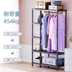 【新品】ハンガーラックの画像