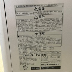 ファンヒーター 灯油 ダイニチ ブルーヒーター fw-324Sの画像