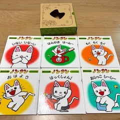 【新品未使用】ノンタンの絵本📚6冊の画像