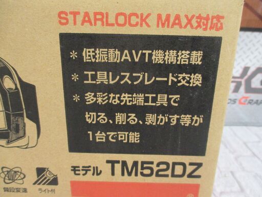 マキタ makita TM52DZ マルチツール 未使用品 ※箱潰れ有り 本体のみ 18V スターロックMAX 対応 【ハンズクラフト