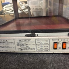 UCC コーヒー 保温ケース FW-108の画像