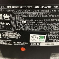 高年式!2023年製! TIGER タイガー 圧力IHジャー炊飯器 炊きたて JPV-C180 1升 グロスブラック ① 中古家電 店頭引取歓迎 R10070の画像