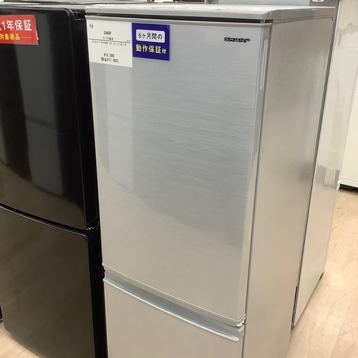 【6ヶ月間の動作保証付き】SHARP 2ドア冷蔵庫のご紹介です！