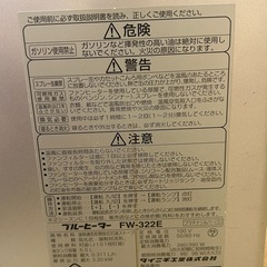 ファンヒーター 灯油 ダイニチ ブルーヒーター FW-322Eの画像