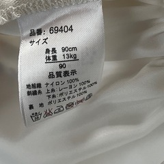 子供用　ワンピース
の画像