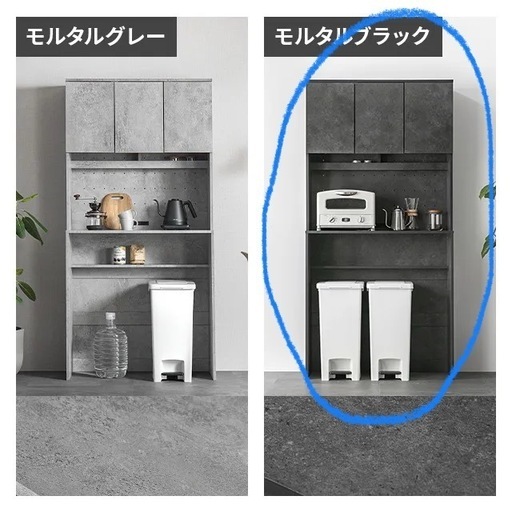 モダンデコ  キッチンボード横幅90cm