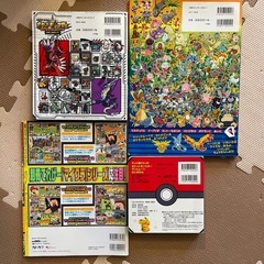 ポケモン絵本雑誌4冊セットの画像