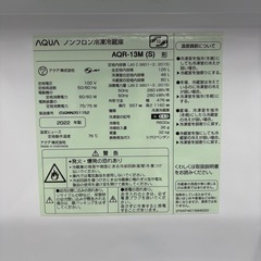 t*l様 大阪市送料無料‼️冷蔵庫 2022年製 AQUA 126L クリーニン ⭐️AQUA⭐️ 冷凍冷蔵庫 126L 2022年 大阪市近郊配送無料 (関西