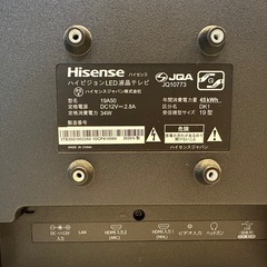 テレビ　Hisense 型式19a50の画像