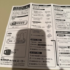 ロッカーの画像