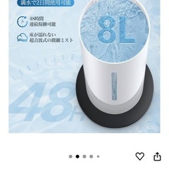 超音波加湿器の画像