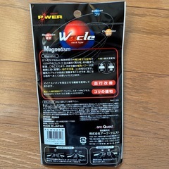 健康ネックレス  M 45cmの画像