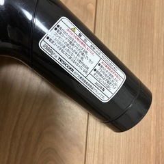 【 Nobby】NB1501 マイナスイオンヘアードライヤーの画像