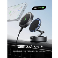 🚗【新品未使用】THREEKEY 車載 ワイヤレス充電器 MagSafe対応 スマホホルダー Qi2認証 15W急速充電 360°回転 マグネット式 N52磁石 iPhone/Galaxy対応 (TZH101)の画像