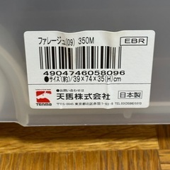 収納ボックス　　3点の画像