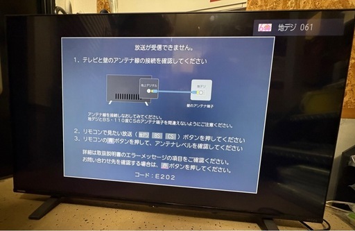 【美品】22年製43V型REGZA液晶テレビ