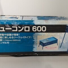 決まりました。バーベキューコンロ・バーベキュー用炭・アミ・クーラーボックス・オリたたみチェアの画像