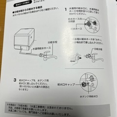 食洗機の画像