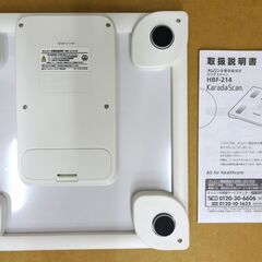 エイブイ：OMRON 体重体組成計 カラダスキャン HBF-214 ホワイトの画像